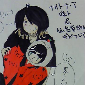 俺様にお菓子をくれッ!!
