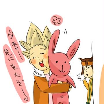 お兄ちゃん　帰れ