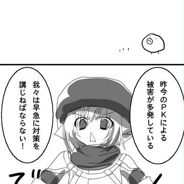 【PIO】ギルドで訓練