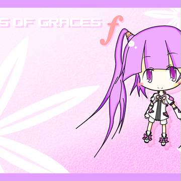 グレイセスＦの子