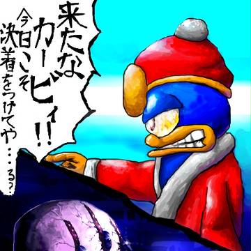 カービィのような生物