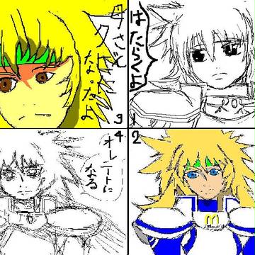 ニート