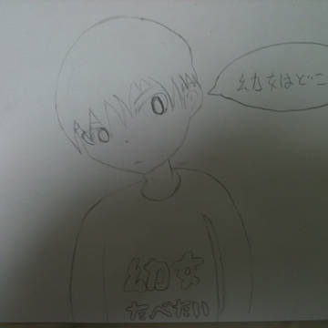 オリキャラ２