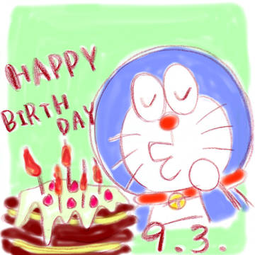 おめでとうっ！！