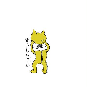 擬人化？