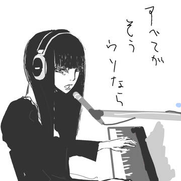 やかんのお姉さん