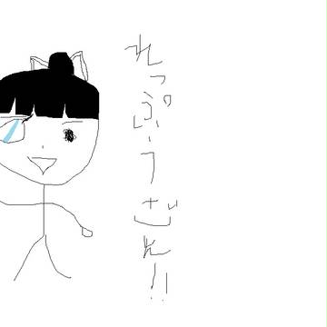 坂本少佐