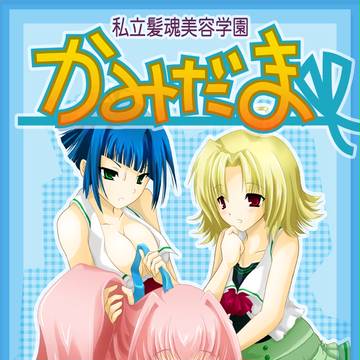 電子書籍の表紙