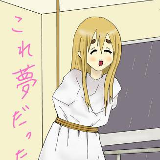 てるてる紬