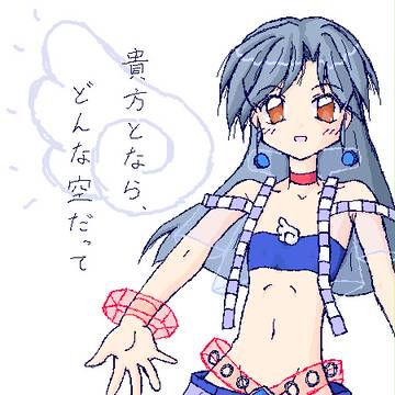 オンライン最終ユニット完走記念