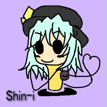 こいっし！