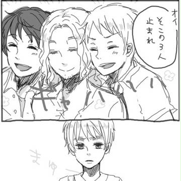 【ヘタリア】勢いだけの漫画