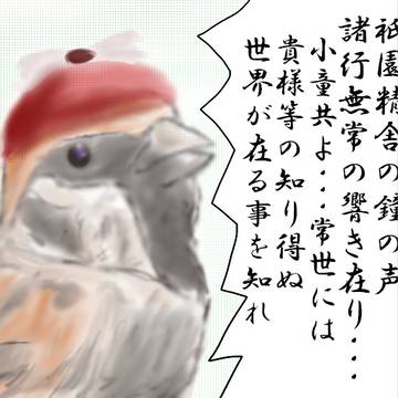 何者なんだあんた