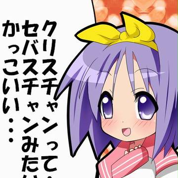 神社の子