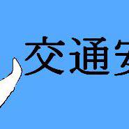 交通安全祈願ステッカー