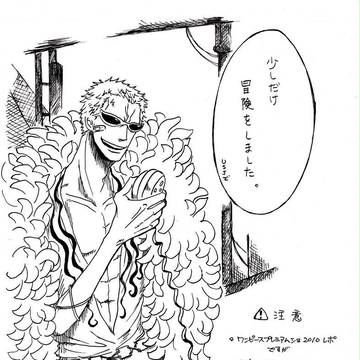 レポ 桃鶴編