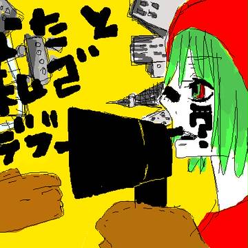 【絵茶ろぐ】マトリョシカ