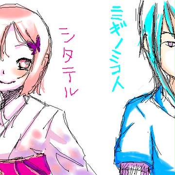 0905/えちゃログ