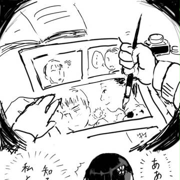 知子先生の次回作にご期待下さい