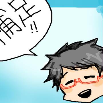 【絵師学】塗辺　浩太【補足】