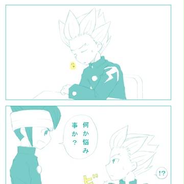 円豪4