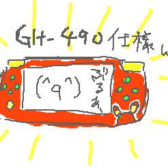 まだまだ行くよー！