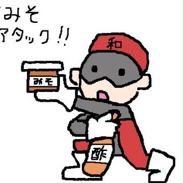 すみそ