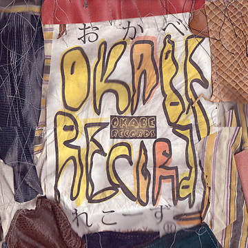 Okabe Records Image
