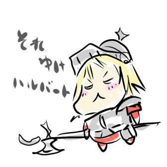 歩兵たん