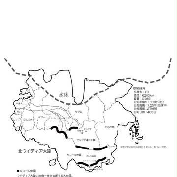 知性権利 ウイディア大陸地図