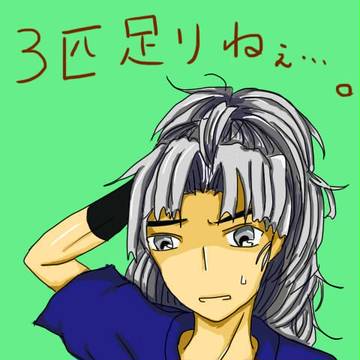 竹谷