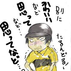 猫と真田