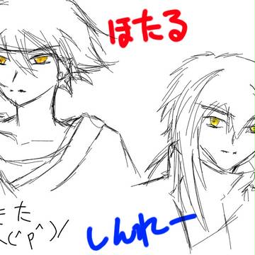 落書き