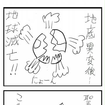 ヤマト聴いてるとき思いついた