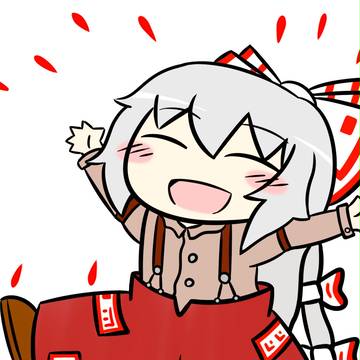 妹紅のドドンパ節