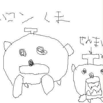 メロン熊