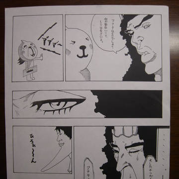 クー＆シャルロッテ＆？