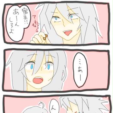 バク獏漫画