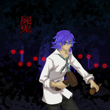 【腐】屍鬼夏野君~~