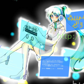 電子少女