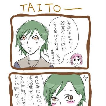 こんのさんのゆううつ