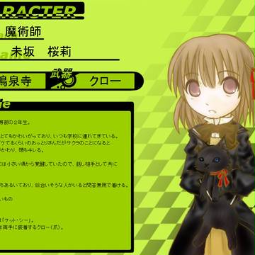 【ＰＰＥ】未坂桜莉【鳴泉寺/学生】