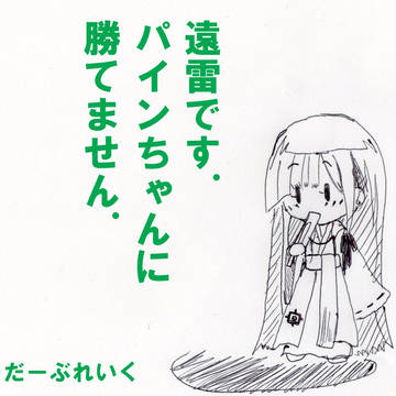 狙撃銃コンプリート