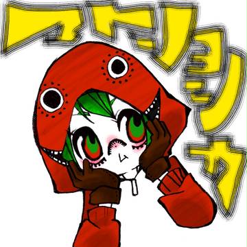 マトリョシカ