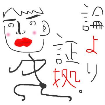 ぬっはーん