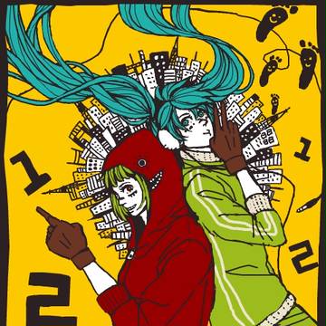 ランデブー