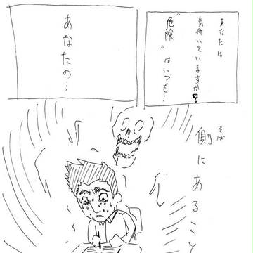 ビッグベン