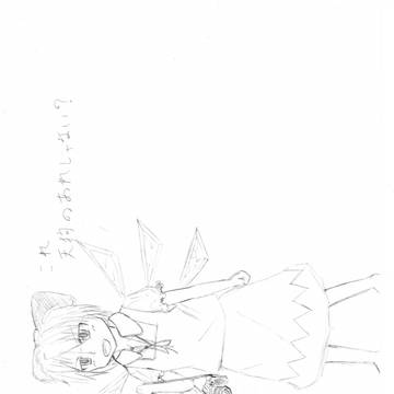 チルノが何か（ｒｙ