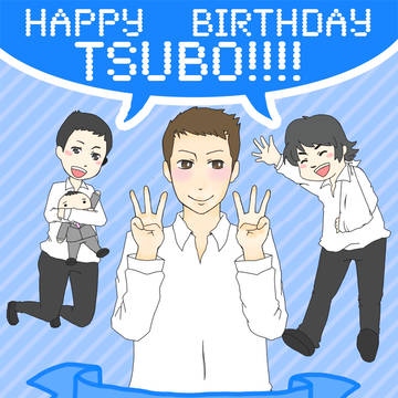 Happy Birthday!