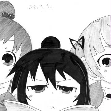 三人ぼっち3・2・1・0！